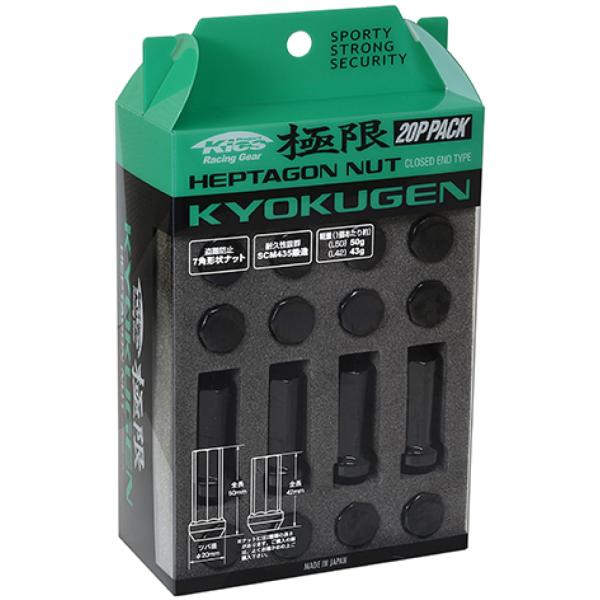 他サイト： KYO-EI   協永産業   ホイールナット 極限 ナット M12X1.5 ブラック 42mm HPF1B4の商品画像