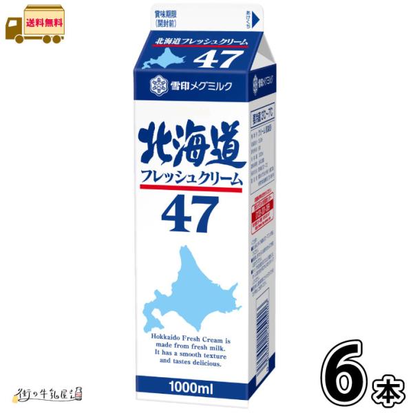その他説明＜遠方送料と同時購入＞3980円以上で送料無料となっておりますが、遠方地域の九州・四国・北海道 350円/沖縄 1500円 別途送料が掛かります。他の商品同梱時　発送サイズが100サイズ以上は追加料金が必要となりますご注文確認メー...