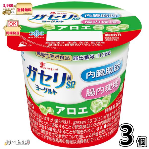 ルルドの恵み　3個セット Amazon.co.jp: エコロ・インターナショナル ルルドの恵み 高濃度水素水