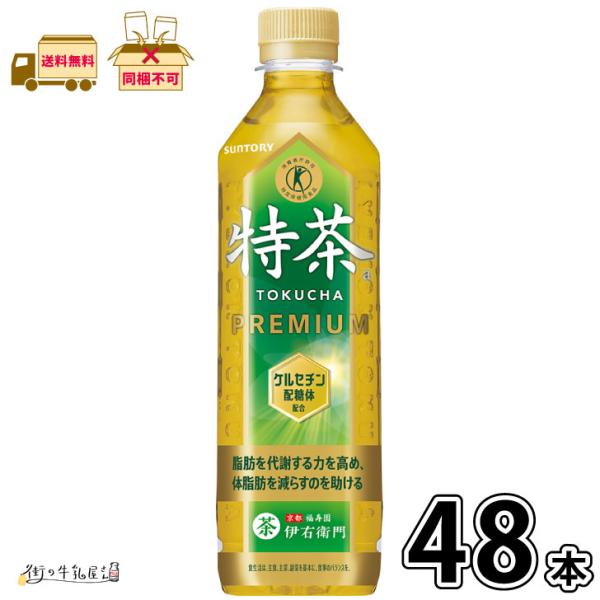 milkkobari_247697sa2307-48