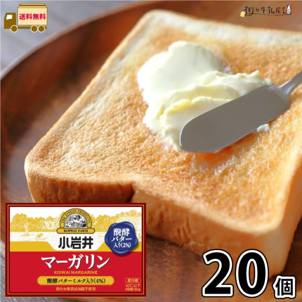 醗酵バターミルク 部分水素添加油脂不使用 ロングライフ 箱買い まとめ買い