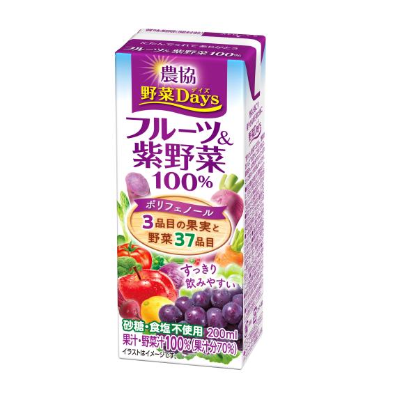 農協 野菜Days フルーツ＆紫野菜100％ 1本 【3980円対象】