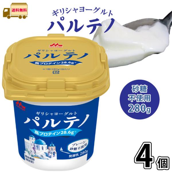 無糖 腸活 水切りヨーグルト 高たんぱく たんぱく質 プロテイン カルシウム 置換えダイエット