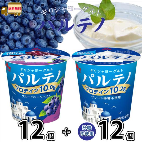 腸活 水切りヨーグルト 高たんぱく たんぱく質 プロテイン カルシウム 置換えダイエット