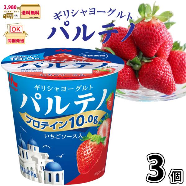 腸活 水切りヨーグルト 高たんぱく たんぱく質 プロテイン カルシウム 置換えダイエット