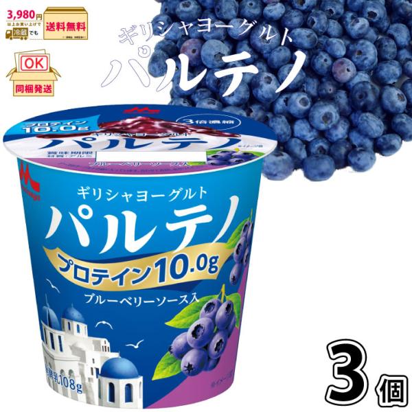 腸活 水切りヨーグルト 高たんぱく たんぱく質 プロテイン カルシウム 置換えダイエット