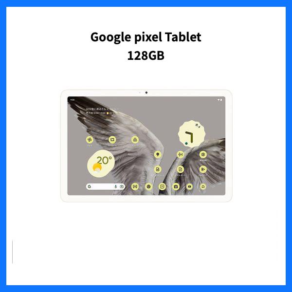 Google Pixel 新品 グーグル Tablet GA06156-JP Porcelain : milkshop