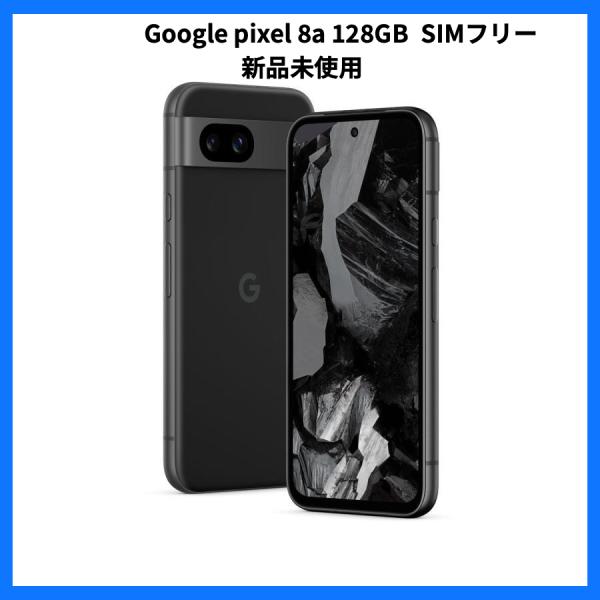 新品未使用 Google Pixel 8a Obsidian 128GB Google Pixel 8 (GZPF0) Obsidian - 128GB - LTE Unlocked
