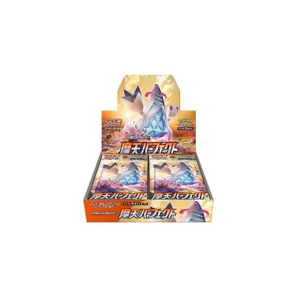 ポケモンカードゲーム ソード&シールド 拡張パック 摩天パーフェクト