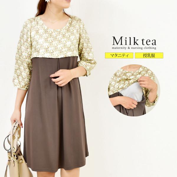 エスニックなムード漂うペイズリー柄や、クラシカルでレトロなフラワープリントがおしゃれで華やかな一枚。