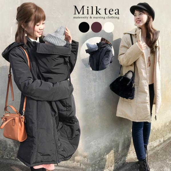 milktea-mm_2013