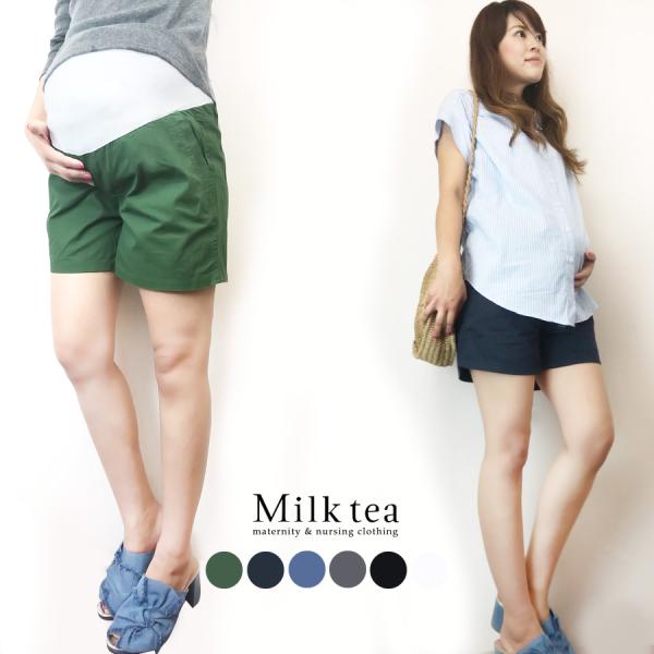 さらりとしながらもしっかりとした質感のチノを使い、ゆったりとしたシルエットで、脚をほっそりと見せてくれます。暑がり妊婦さんの夏を快適でおしゃれにしてくれる、マタニティショートパンツ。一枚持っていれば、季節や着こなしを問わず様々なシーンでお使...