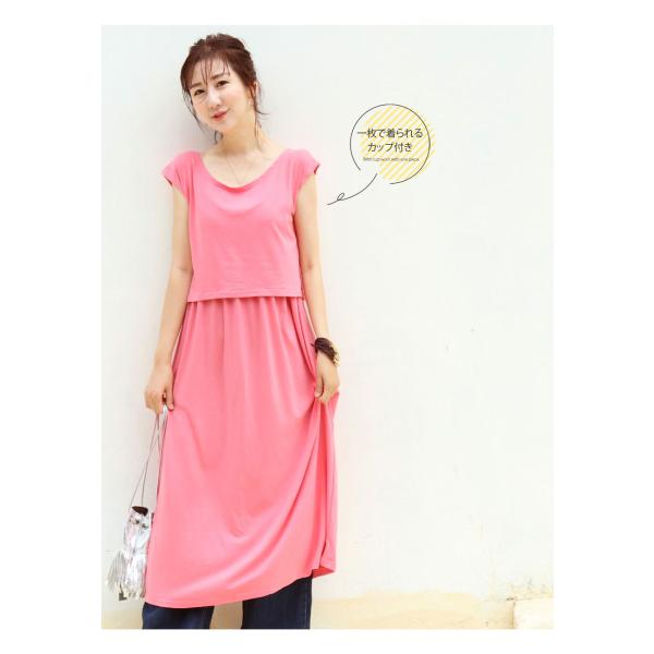 マタニティ ワンピース 夏 授乳服 マキシ カップ付重ね着風マキシワンピ Buyee Buyee 提供一站式最全面最專業現地yahoo Japan拍賣代bid代拍代購服務 Bot Online