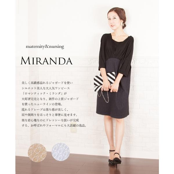 フォーマル マタニティ 服 ワンピース 授乳 ミランダ 秋 冬 安い 七五三 マタニティウエア Buyee Buyee Japanese Proxy Service Buy From Japan Bot Online