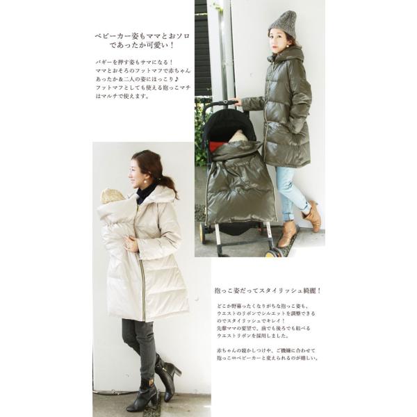 マタニティ 授乳 プレミアムダウン5wayママコート マタニティコート ママコート アウター 冬 安い Buyee Buyee 提供一站式最全面最专业现地yahoo Japan拍卖代bid代拍代购服务 Bot Online