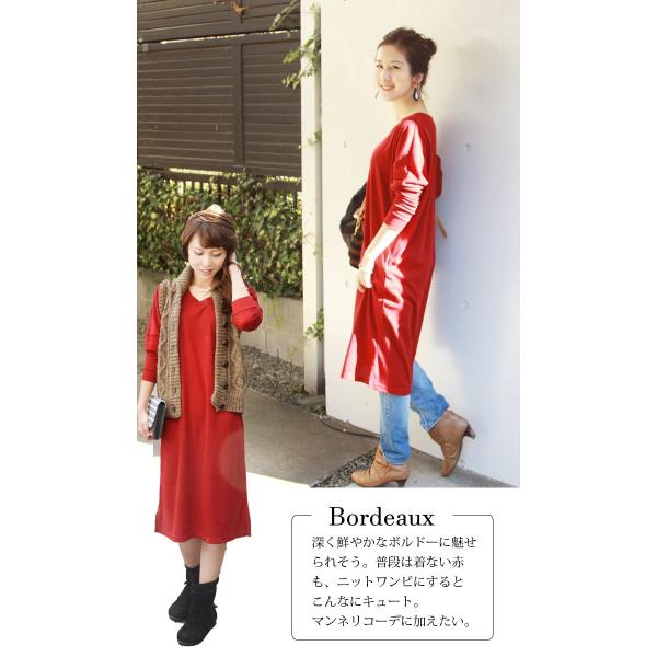 マタニティ 服 授乳服 ワンピース Vネックロングニットワンピ 安い 秋 冬 マタニティウエア Buyee Buyee Japanese Proxy Service Buy From Japan Bot Online