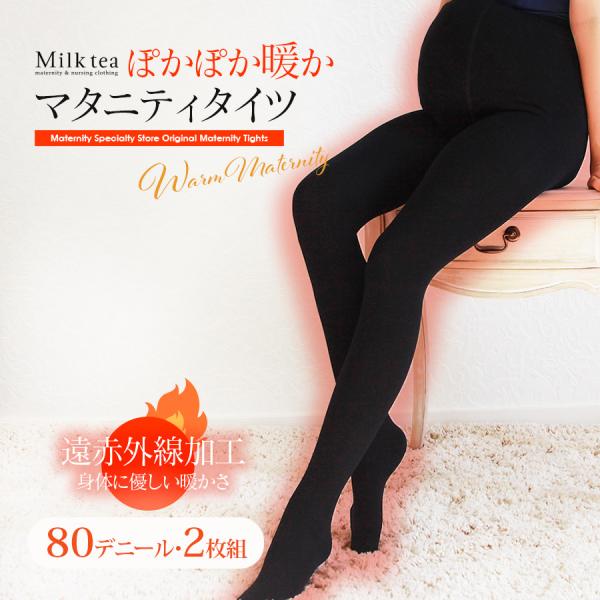 milktea-mm_8061 milktea-mm_8061