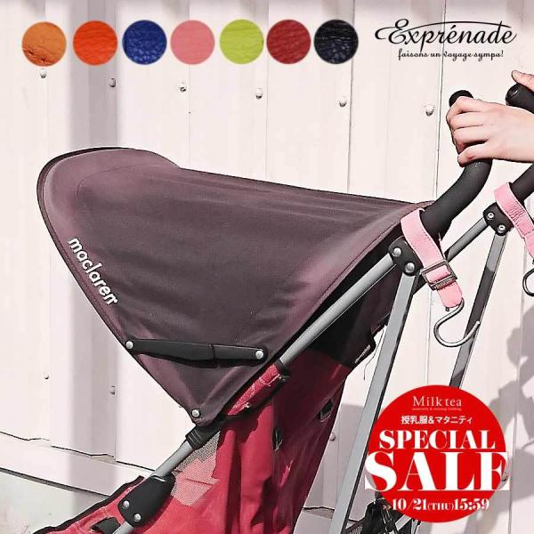 xr[   Exprenade VFǉ xr[J[tbNi2{gj/U[ 1_܂Ń[։