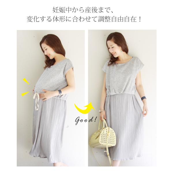 マタニティ 授乳服 ワンピース 夏 半袖マシュマロプリーツワンピース マタニティウエア マタニティ 服 七五三 マタニティウエア Buyee Buyee Japanese Proxy Service Buy From Japan Bot Online