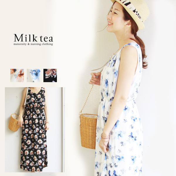 美品☆milk tea ミルクティー マタニティ ワンピース Milk tea マタニティ ワンピース 夏 授乳服 カトレアマキシ