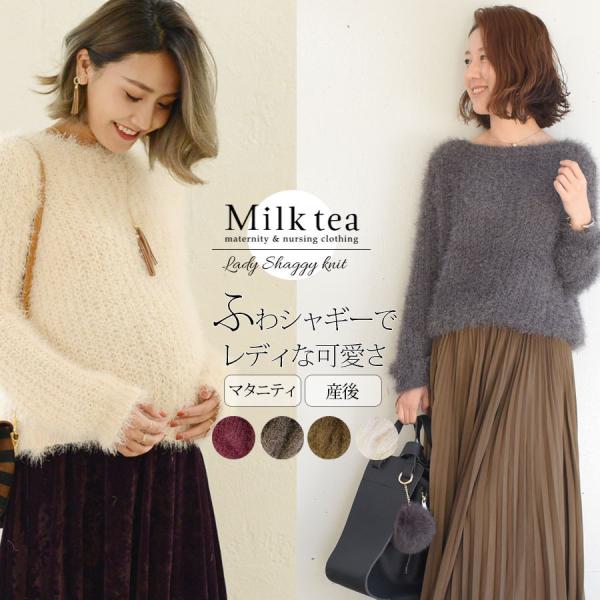 種 反発する クリスマス マタニティー 冬 服 Taiko Nojiri Jp