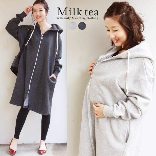 SALE 授乳服 マタニティ 服 ママコート ゆるっと裏起毛・ジップアップパーカー ワンピース ワンピ 裏起毛 ビッグサイズ 安い :8185:授乳服と マタニティ服のMilk tea - 通販 - Yahoo!ショッピング SALE 授乳服 マタニティ 服 ママコート ゆるっと裏起毛・ジップアップパーカー ワンピース ワンピ 裏起毛 ビッグサイズ 安い :8185:授乳服と マタニティ服のMilk tea - 通販 - Yahoo!ショッピング