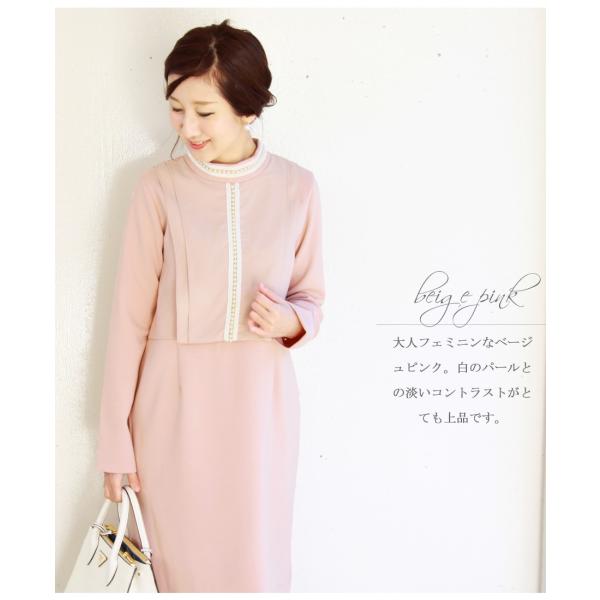 フォーマル 秋 秋 お宮参り 冬 授乳服 ワンピース マタニティウエア 安い フォーマル 8195 授乳服とマタニティ服のmilk グレース パール 安い 七五三 Tea