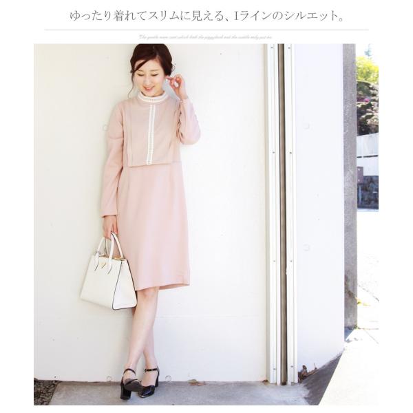 フォーマル 秋 秋 お宮参り 冬 授乳服 ワンピース マタニティウエア 安い フォーマル 8195 授乳服とマタニティ服のmilk グレース パール 安い 七五三 Tea