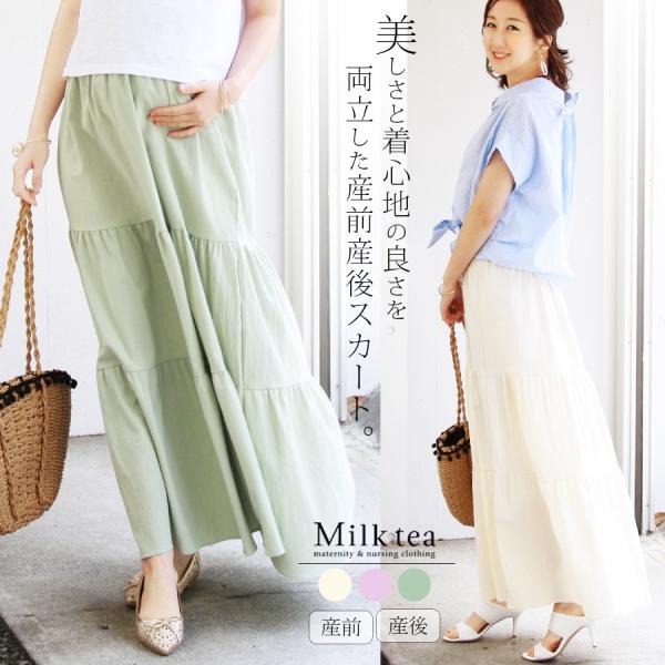 milktea-mm_8252
