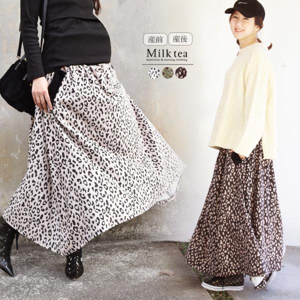 マタニティ 服 スカート コーデュロイ レオパード ファーポケット