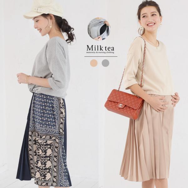 授乳服 マタニティ フラワー プリーツ ドッキングワンピース 授乳服 ワンピース マタニティ ワンピ 長袖 7分袖 春 プリーツワンピース 安い Buyee Buyee 日本の通販商品 オークションの代理入札 代理購入