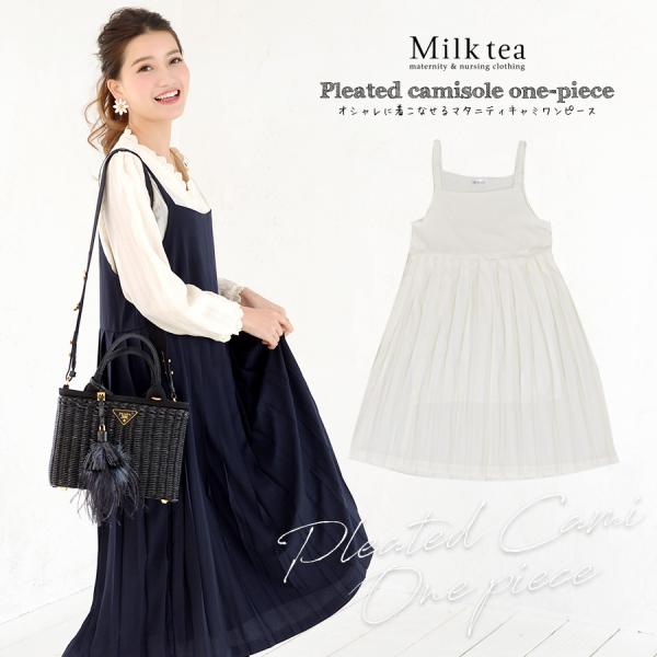 }^jeB v[cL~s[X }^jeB  maternity s[X AC v[c O fB[X L~s