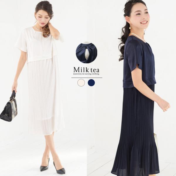 グロッシーな艶感のあるサテン素材と美しい透け感のシフォン生地を使った抜群に女っぽく上品なワンピース。何度もフィッティングを重ね、ゆったりと着れながらもスリムに華奢に見せてくれるデザインを完成させました。特別な日にぴったりの美しく華やかでエレ...