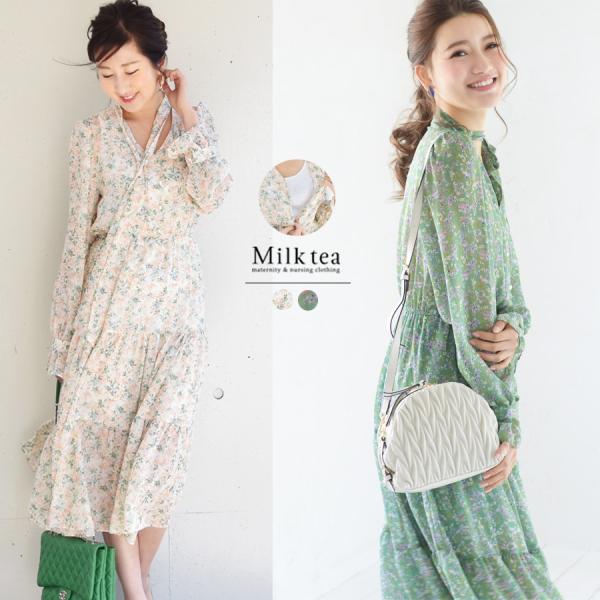 Milk tea（ミルクティー） 授乳服 フローラ・パールボタンシフォン