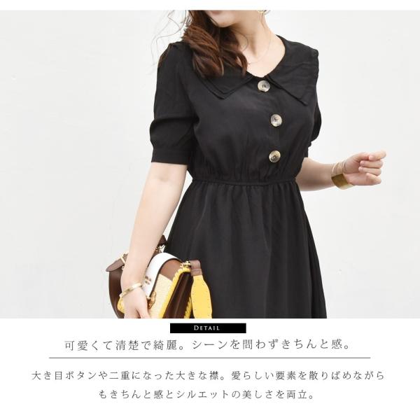 授乳服 安い 夏 アメリ ボタンタイプ お宮参り お呼ばれ お仕事 授乳服 お宮参り ワンピース 授乳 半袖 夏 ワンピース Educacion Press