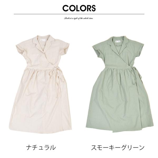 安い 夏 リネン コットン 襟つきナチュラルロングワンピース ワンピース 授乳服 ロング丈 授乳 ワンピース ロング丈 麻 カシュクール 夏 98 授乳服とマタニティ服のmilk 産前 マタニティ マキシ 産後 Tea