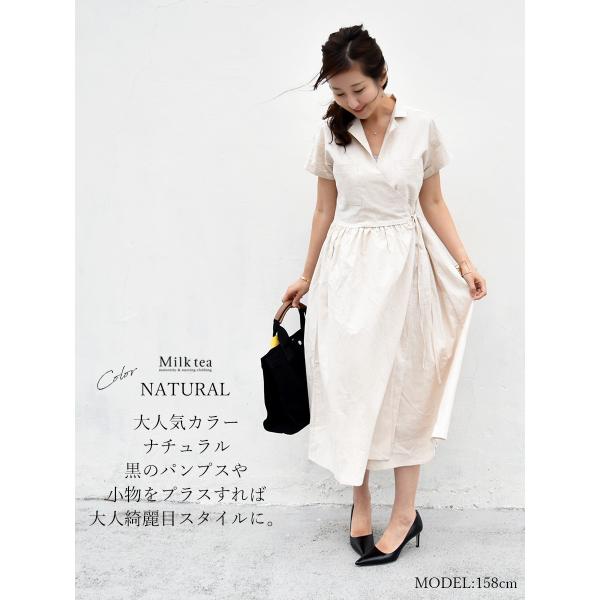 安い 夏 リネン コットン 襟つきナチュラルロングワンピース ワンピース 授乳服 ロング丈 授乳 ワンピース ロング丈 麻 カシュクール 夏 98 授乳服とマタニティ服のmilk 産前 マタニティ マキシ 産後 Tea