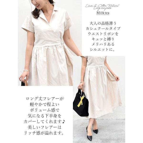 安い 夏 リネン コットン 襟つきナチュラルロングワンピース ワンピース 授乳服 ロング丈 授乳 ワンピース ロング丈 麻 カシュクール 夏 98 授乳服とマタニティ服のmilk 産前 マタニティ マキシ 産後 Tea