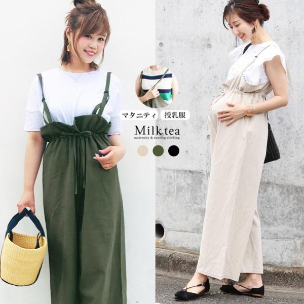milktea-mm_8404