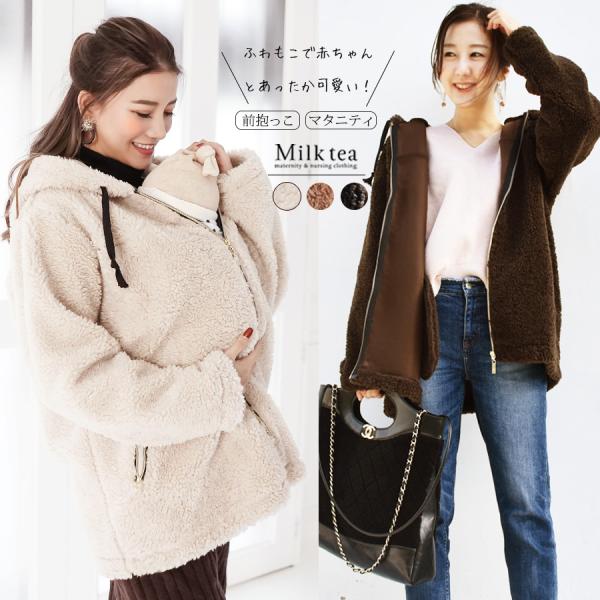 milktea-mm_8457