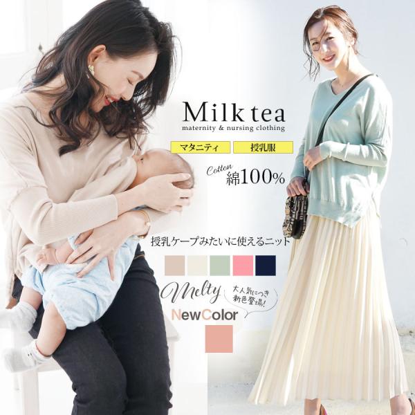 }^jeB  eBRbgjbgVlbNgbvX Wbp[^Cv 100 P[v݂Ɏg fB[X jbg 傫TCY 