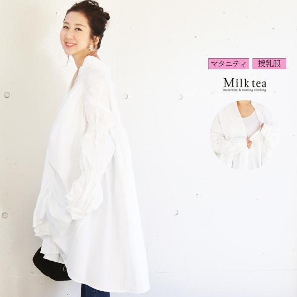 妊娠中 ボタンタイプの授乳口 授乳用 ワンピ ワンピース 授乳用 安い 春夏 妊娠中 授乳服 シャツ マタニティ服 妊婦 産後 マタニティ 84 授乳服とマタニティ服のmilk ワンピ 妊婦服 Tea アフロディーテ