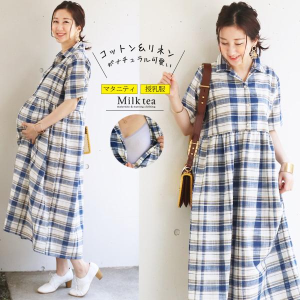 milktea-mm_8506