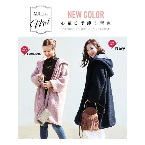 ママコート アウター メルボアパイピングフードコート 前抱っこOK マ