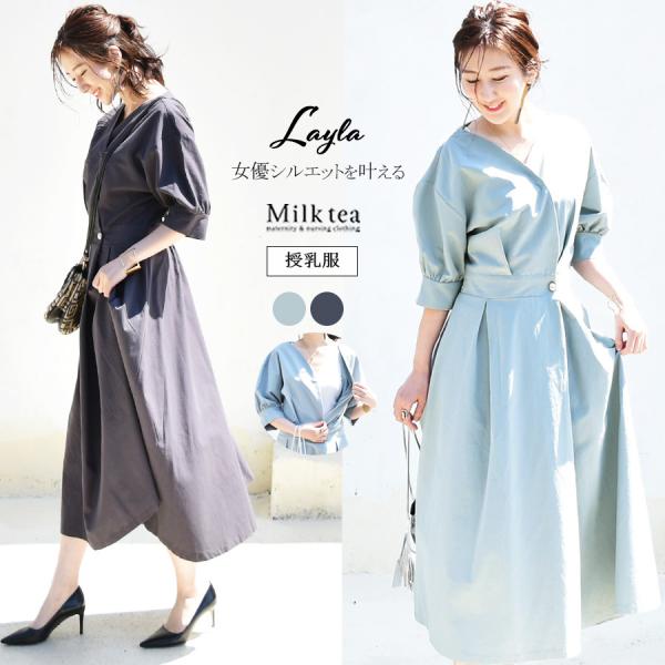 お宮参り ワンピース みんな探してる人気モノ お宮参り ワンピース キッズ ベビー マタニティ