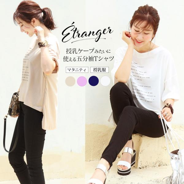 暑い季節に涼しく着られる、綿混モダールのサラサラの手触りが心地いい、大人の雰囲気たっぷりのTシャツです。ベースはシンプルな前後ヘムラインのイマドキシルエット。すこし大きめのシルエットもバランスを取りやすく、スカートやパンツなどボトムスを選ば...