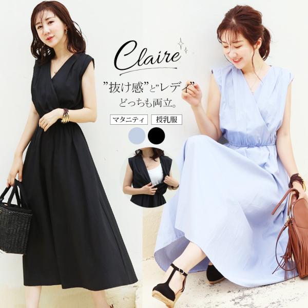 アトリエgg ミルクティーワンピース milktea-mm_8627