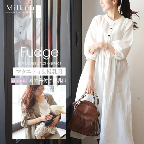 無事に出産を終えれば、生んだその日から授乳や戻りきらない身体での育児など、子どもを迎える幸せをめいっぱいかんじつつも、やはりママの心身の負担は本当に大きいもの。そんなママの身体に寄り添いながら、すこしでも笑顔で育児ができることを祈って作った...