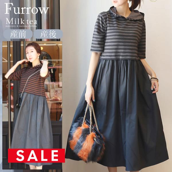 和らかな色彩のボーダーが描く繊細なラインは、知性と品格をさりげなく引き立て、ふんわりと広がるフレアスカートが歩くたびに柔らかな余韻を残します。