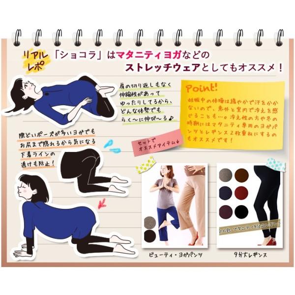 マタニティ 授乳服 ワンピース トップス ショコラ マタニティ 服 マタニティウエア Buyee Buyee Japanese Proxy Service Buy From Japan Bot Online